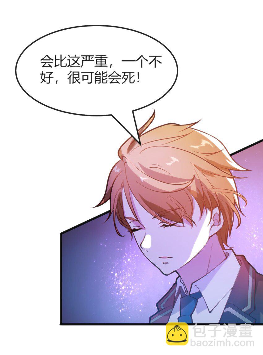 023 生日快乐(1/2)-第23话