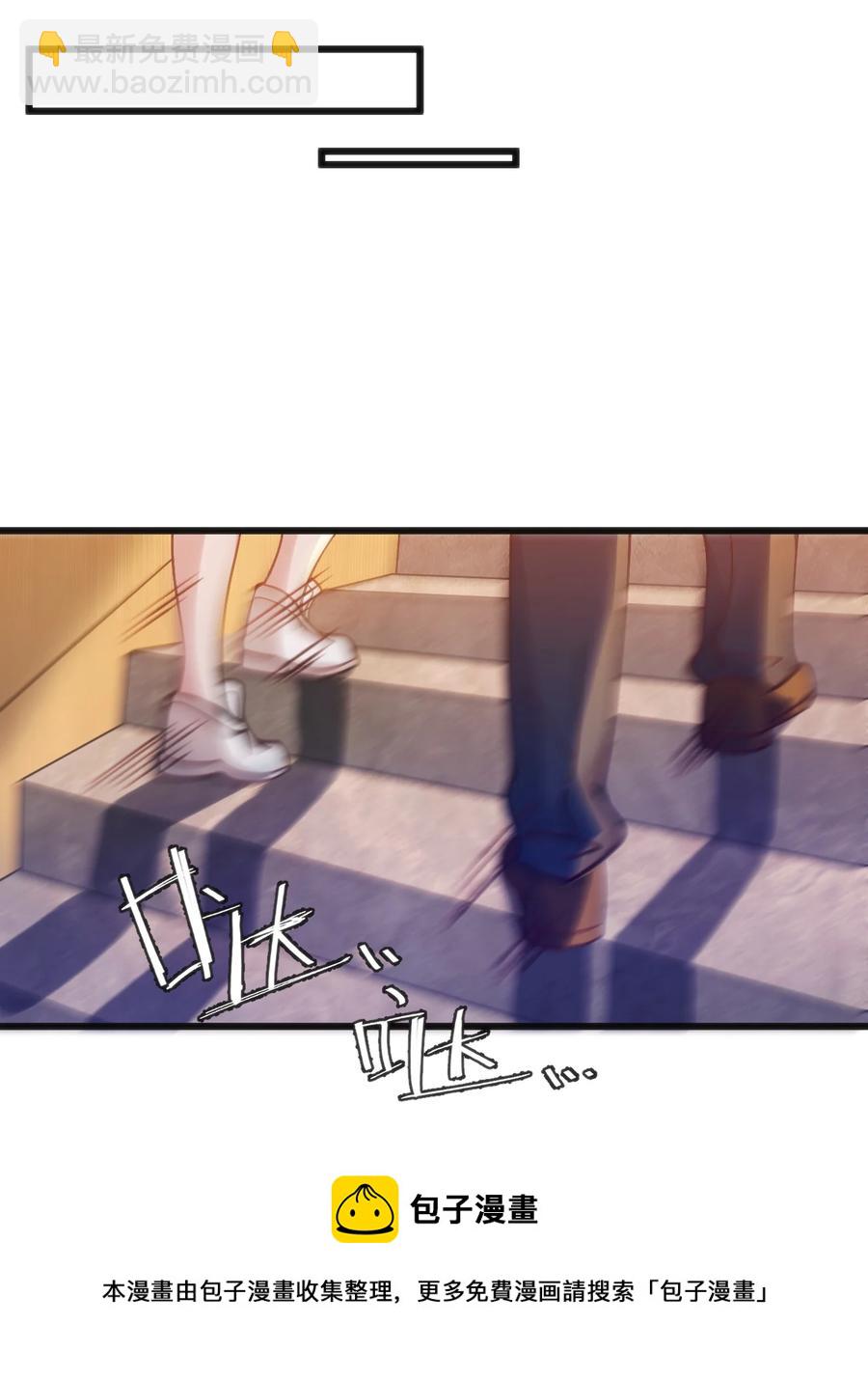 031 封印魔力-第31话