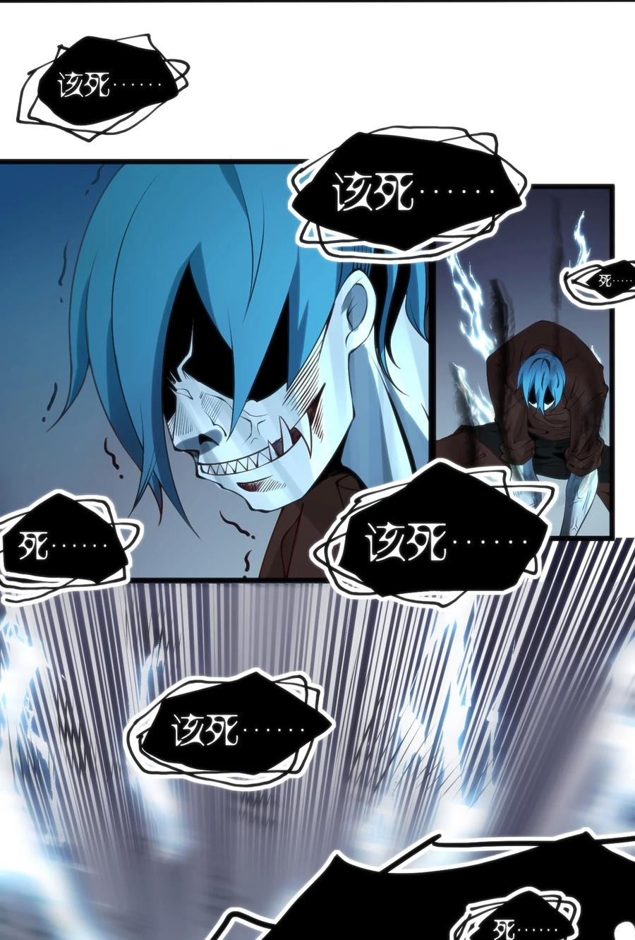 031 封印魔力-第31话