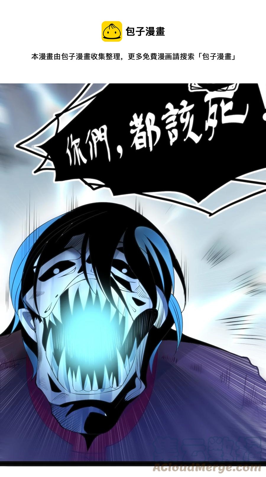 031 封印魔力-第31话