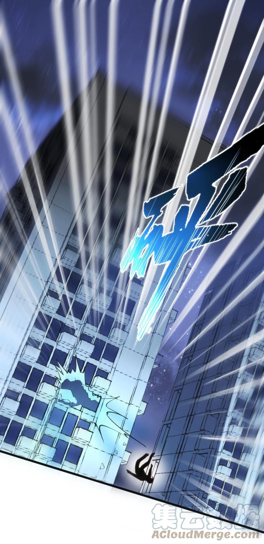 031 封印魔力-第31话