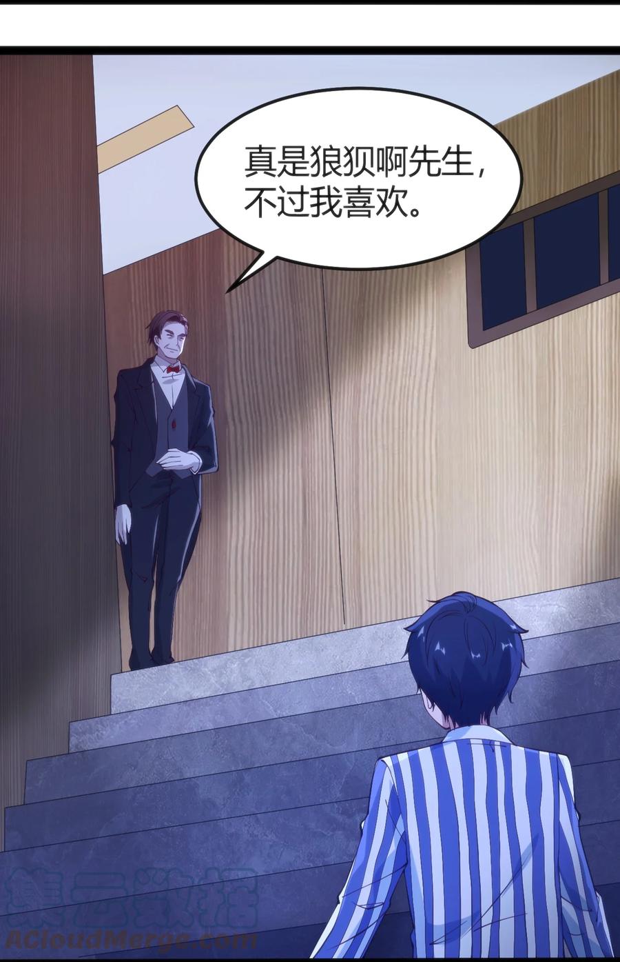 031 封印魔力-第31话