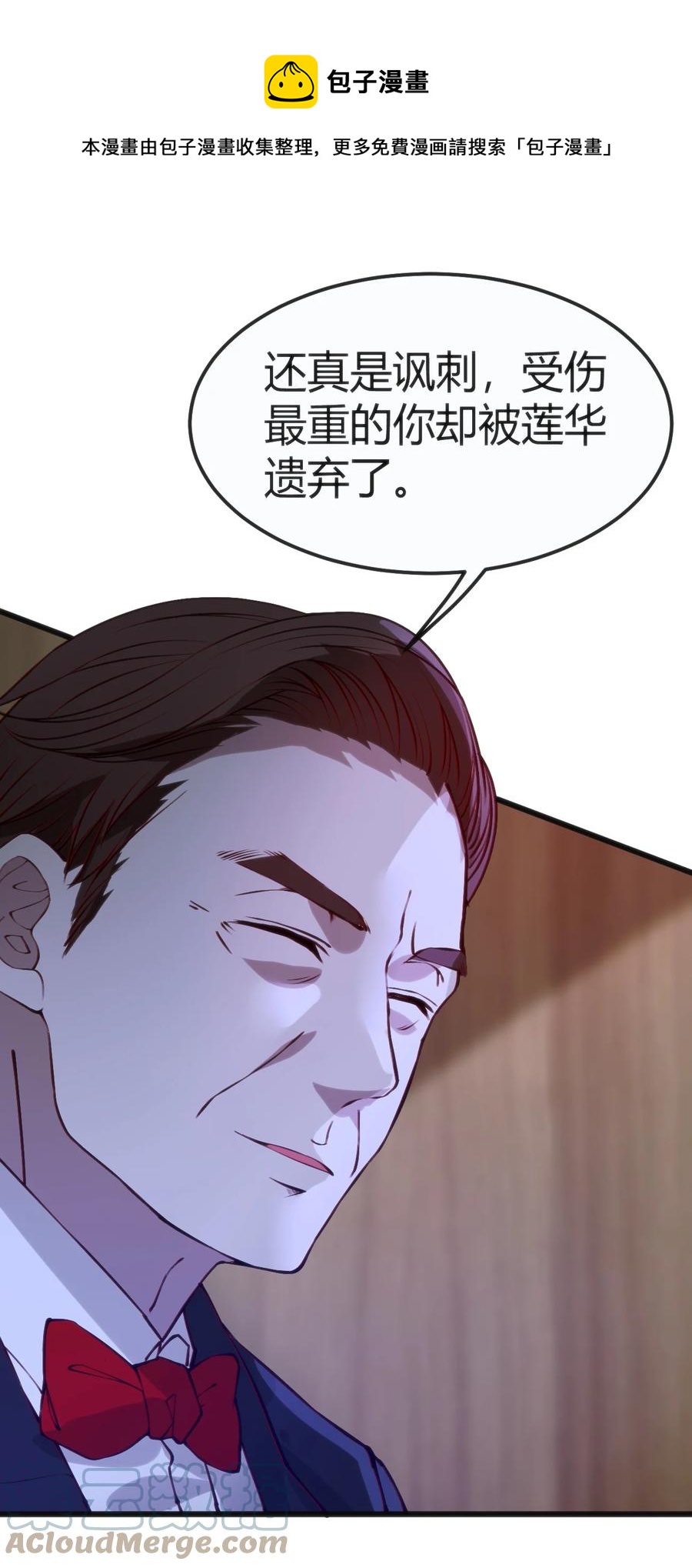 031 封印魔力-第31话