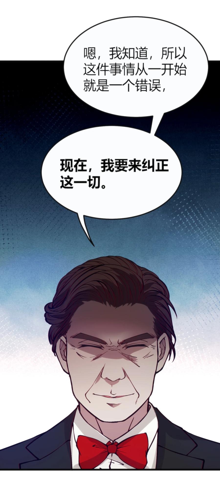 031 封印魔力-第31话