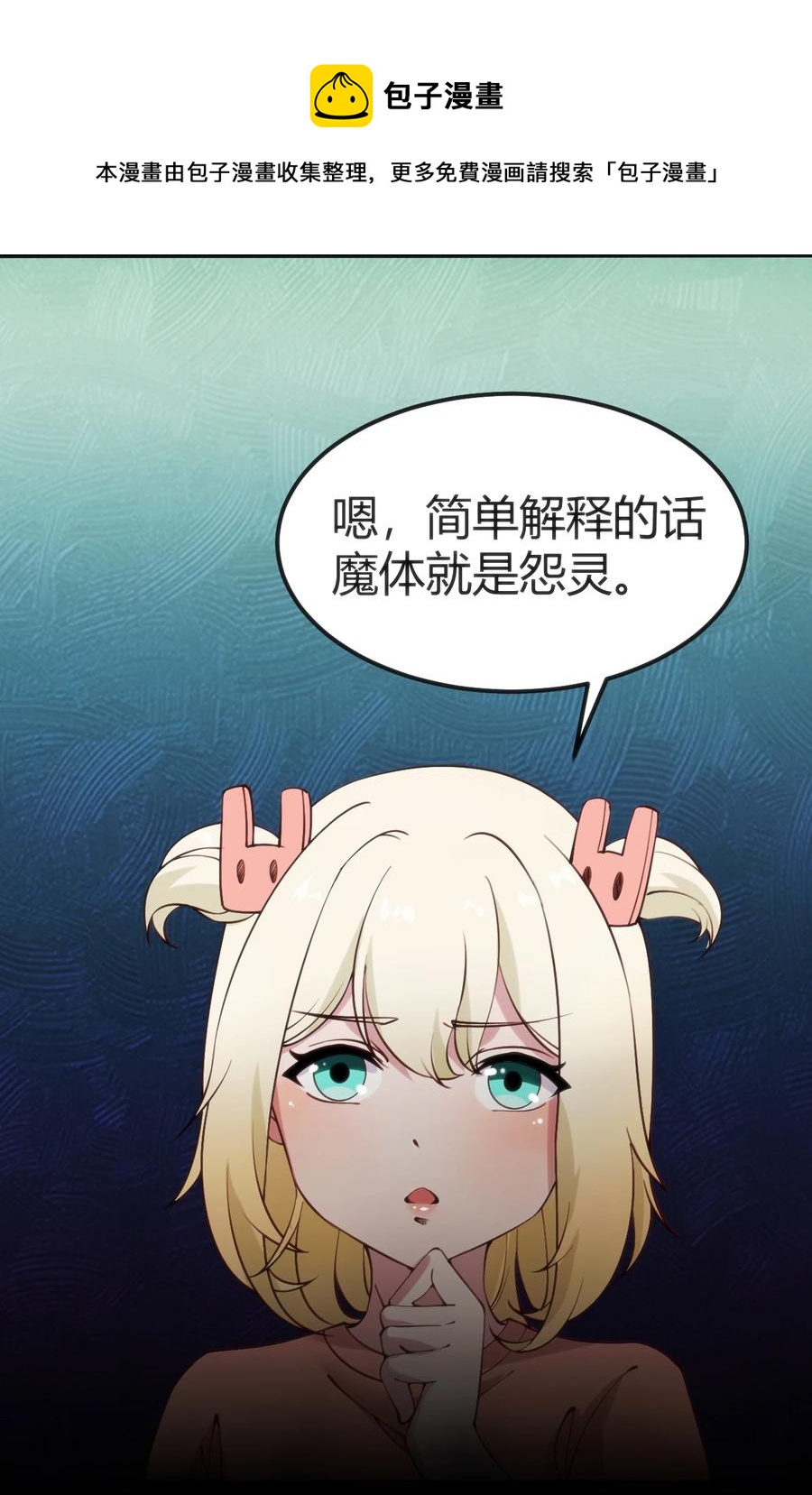 031 封印魔力-第31话