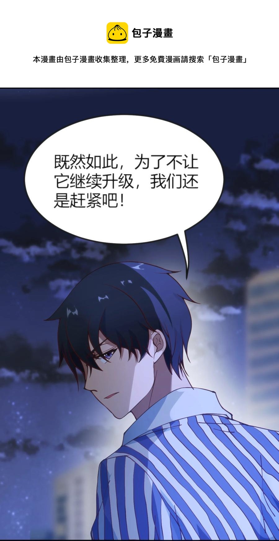 031 封印魔力-第31话