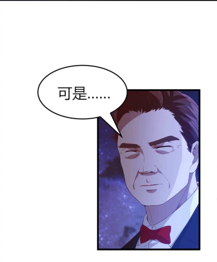 033 油嘴滑舌-第33话