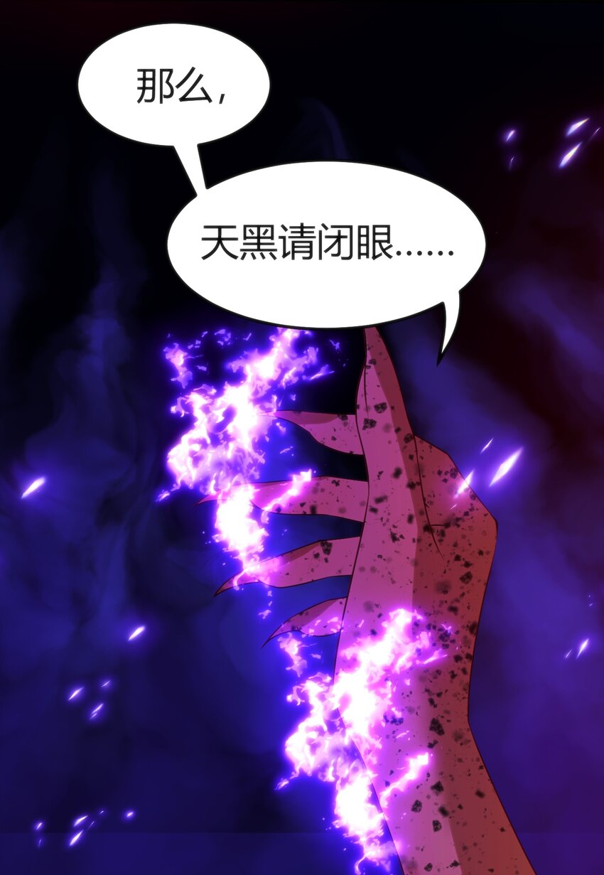 033 油嘴滑舌-第33话