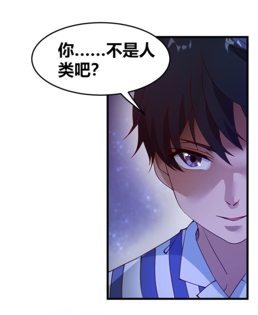 033 油嘴滑舌-第33话