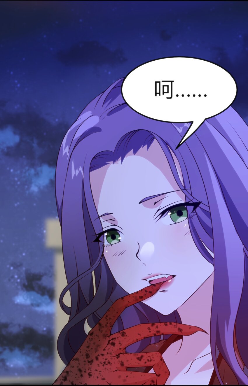 033 油嘴滑舌-第33话
