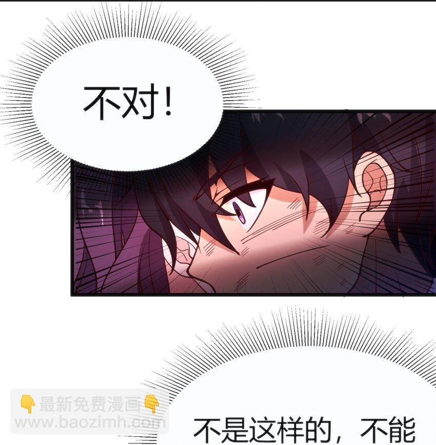 033 油嘴滑舌-第33话
