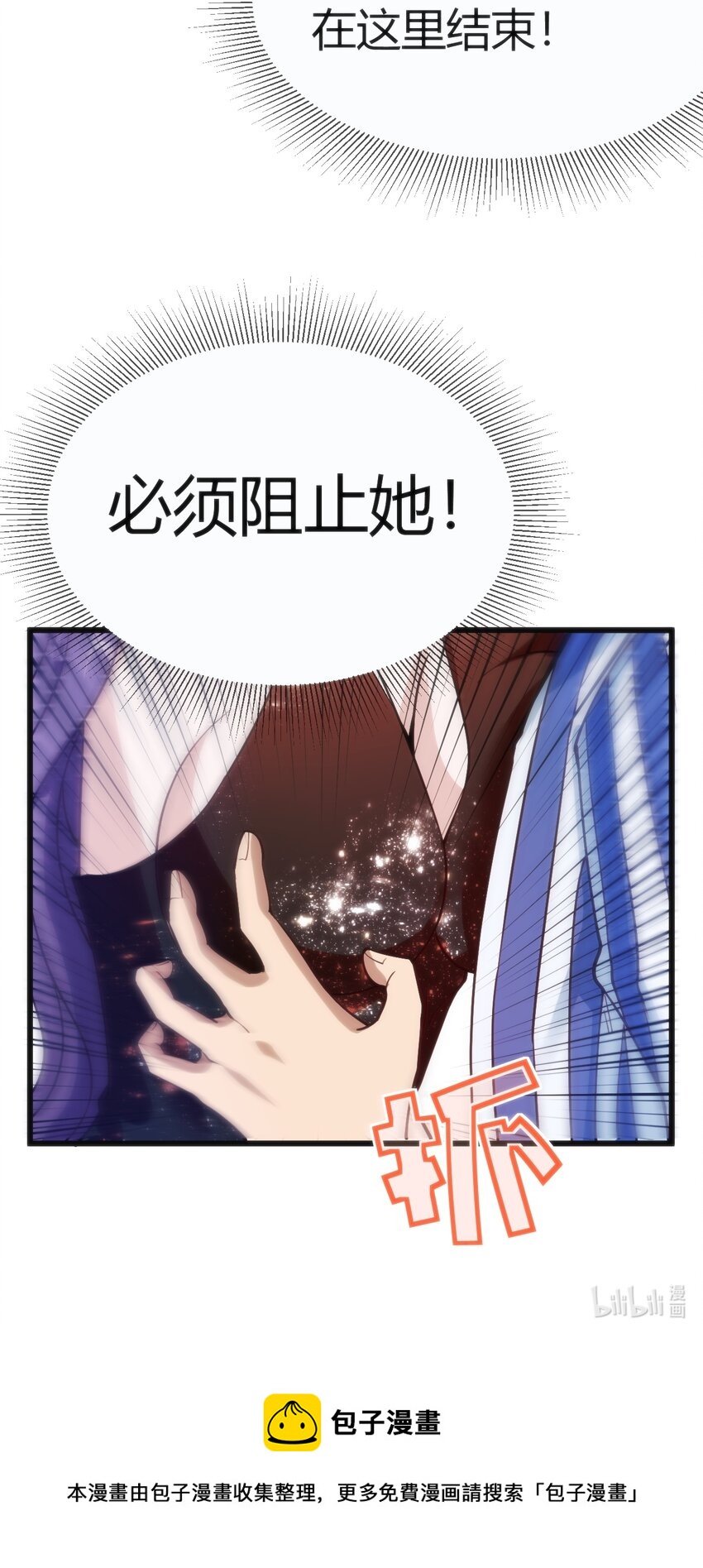 033 油嘴滑舌-第33话