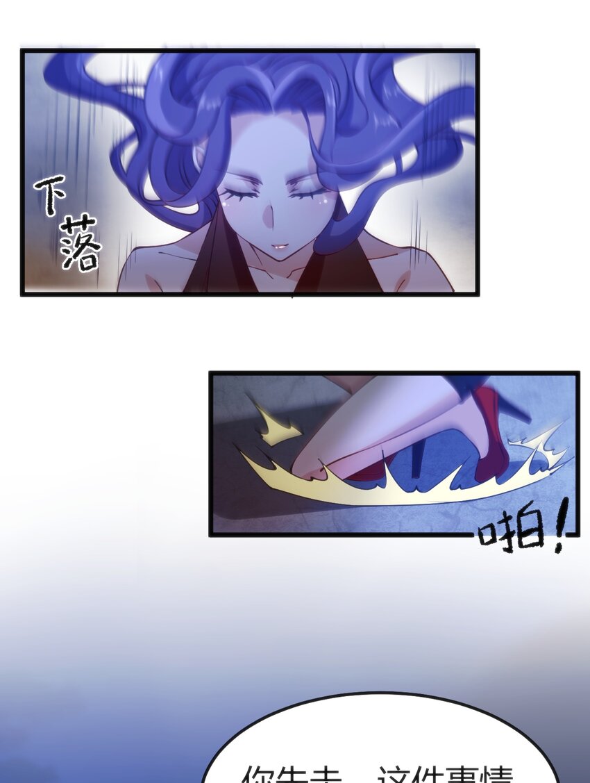 033 油嘴滑舌-第33话