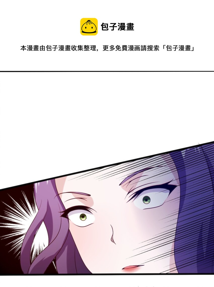 035 放开那个女孩，冲我来！-第35话