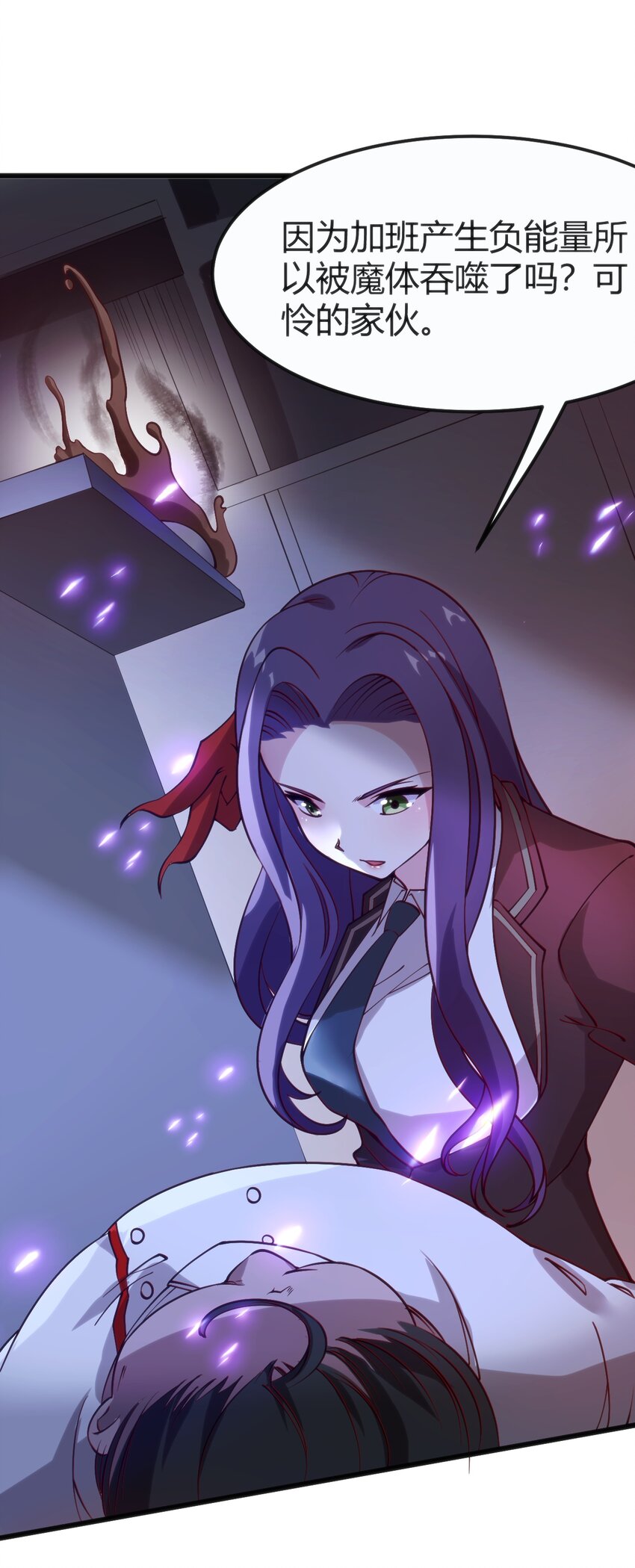 035 放开那个女孩，冲我来！-第35话