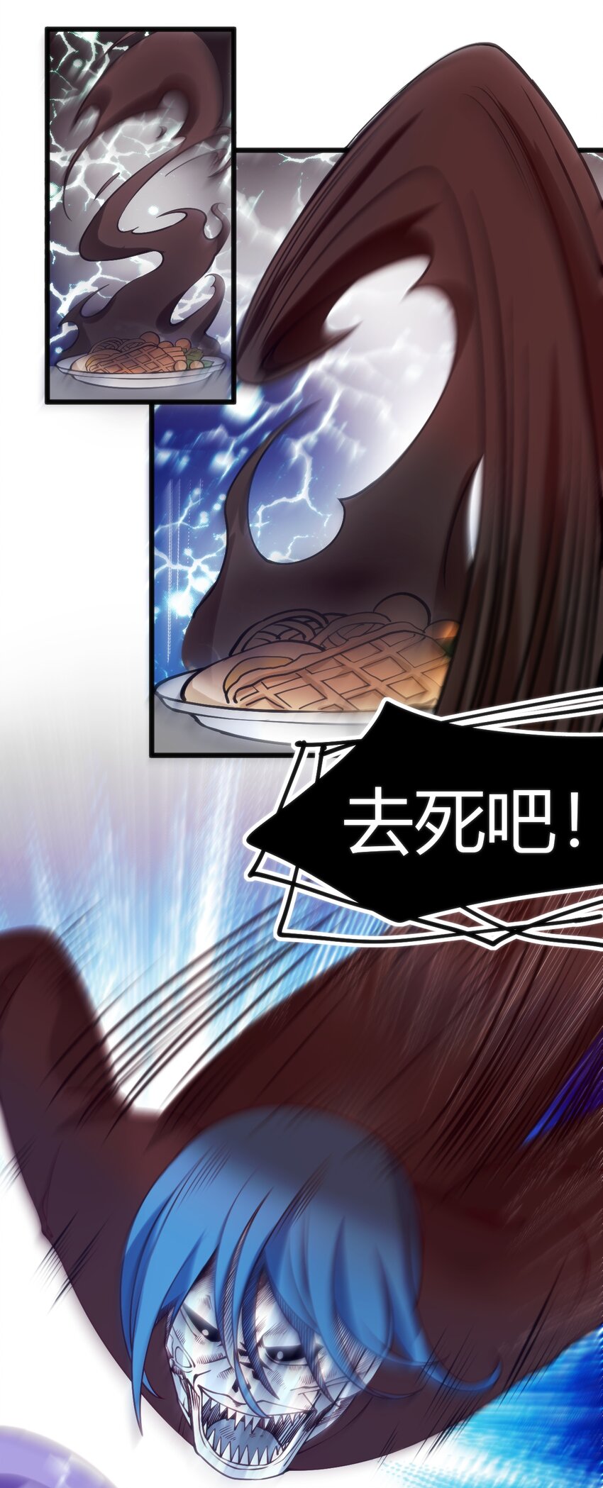 035 放开那个女孩，冲我来！-第35话