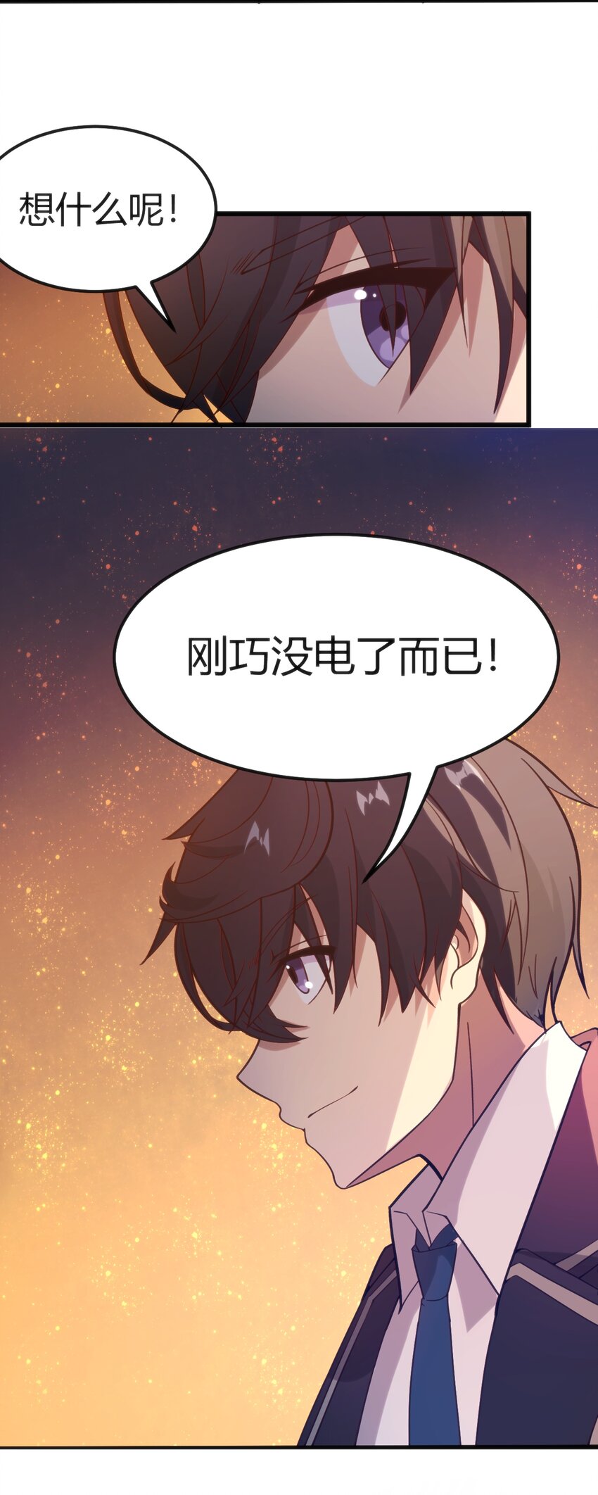 037 你们，看起来好香啊！(1/2)-第37话