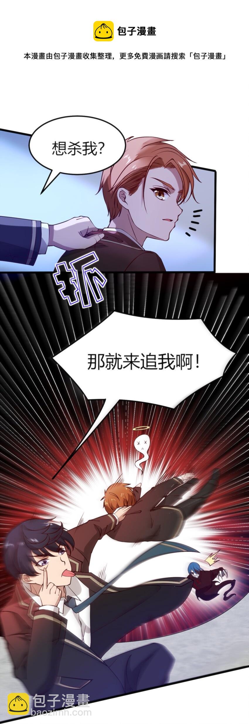 037 你们，看起来好香啊！(1/2)-第37话
