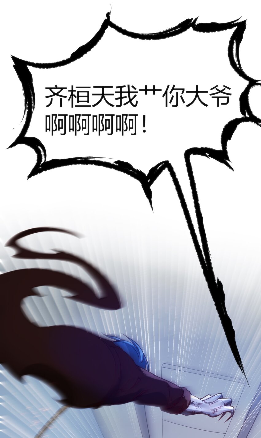 037 你们，看起来好香啊！(1/2)-第37话