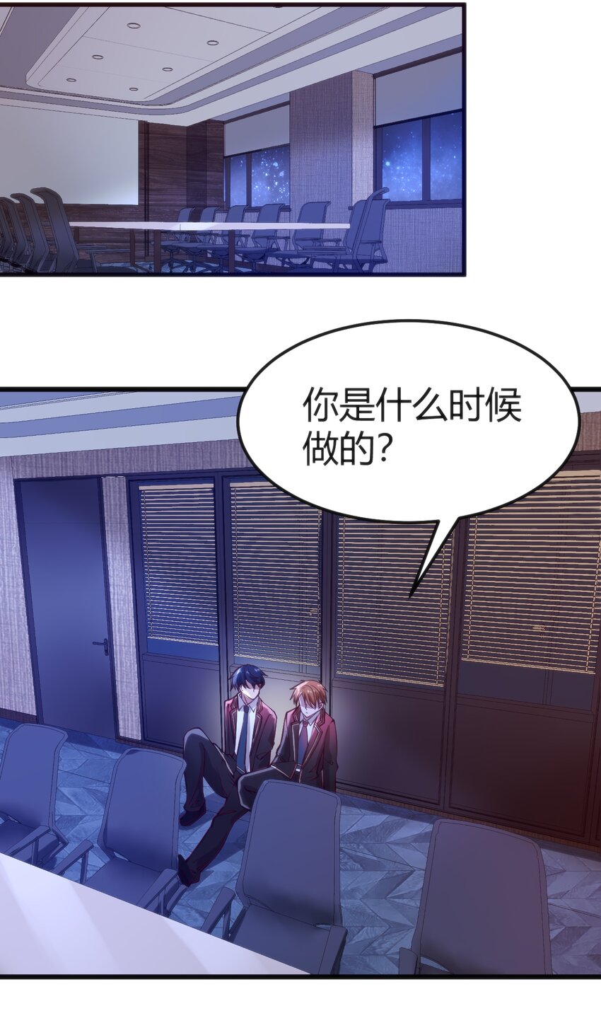 037 你们，看起来好香啊！(1/2)-第37话
