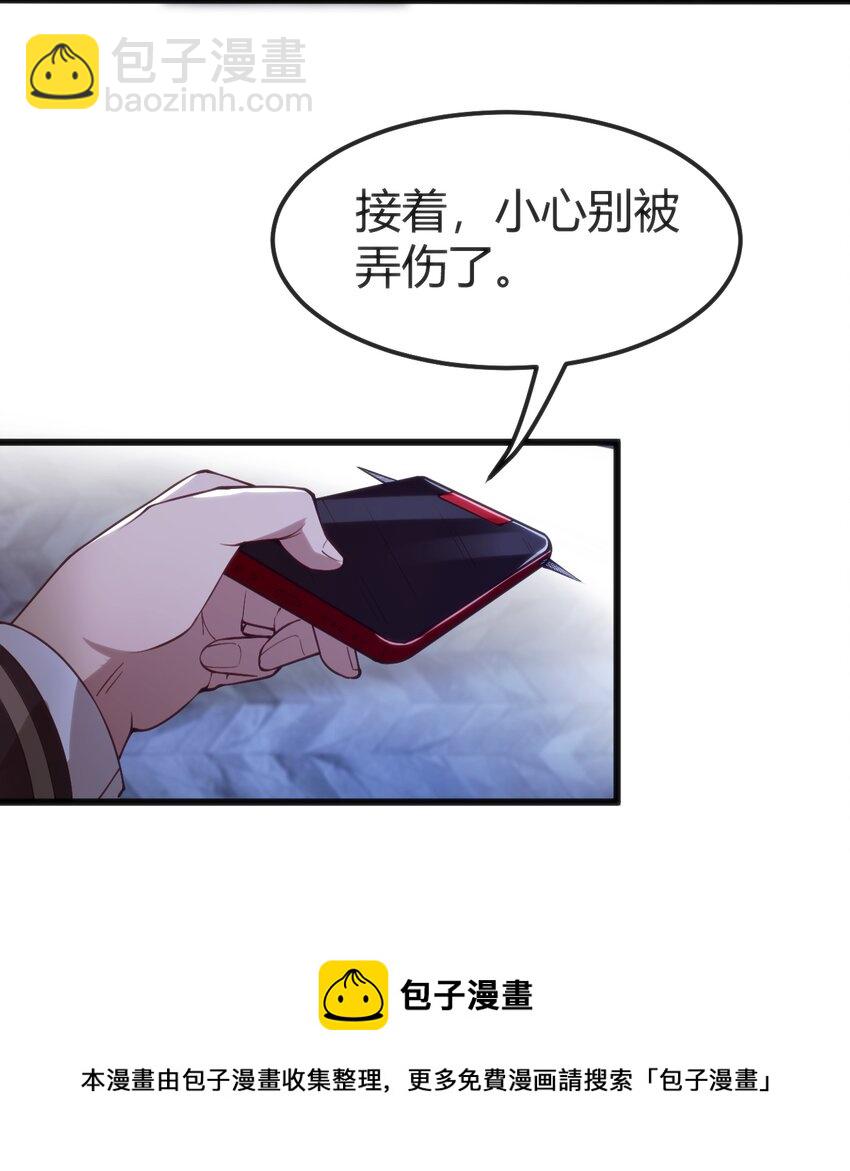 037 你们，看起来好香啊！(1/2)-第37话