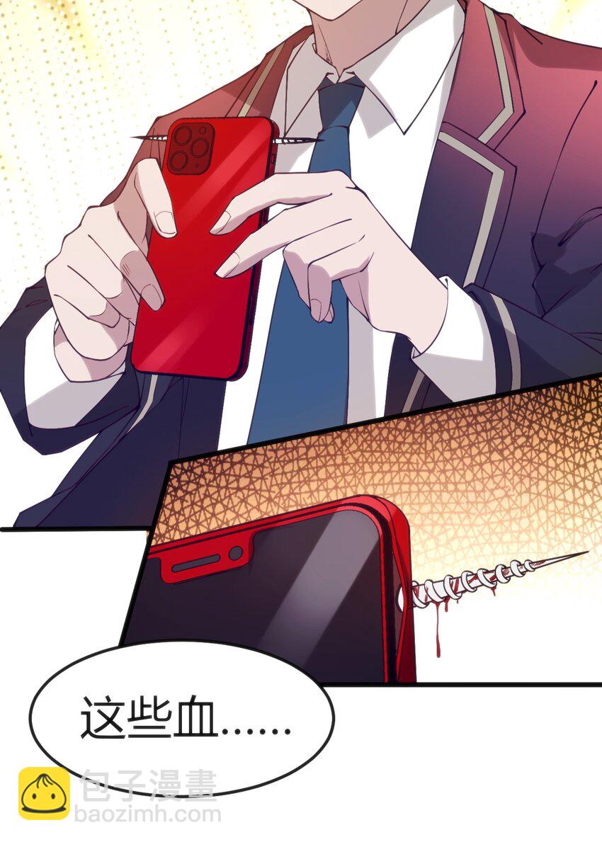 037 你们，看起来好香啊！(1/2)-第37话