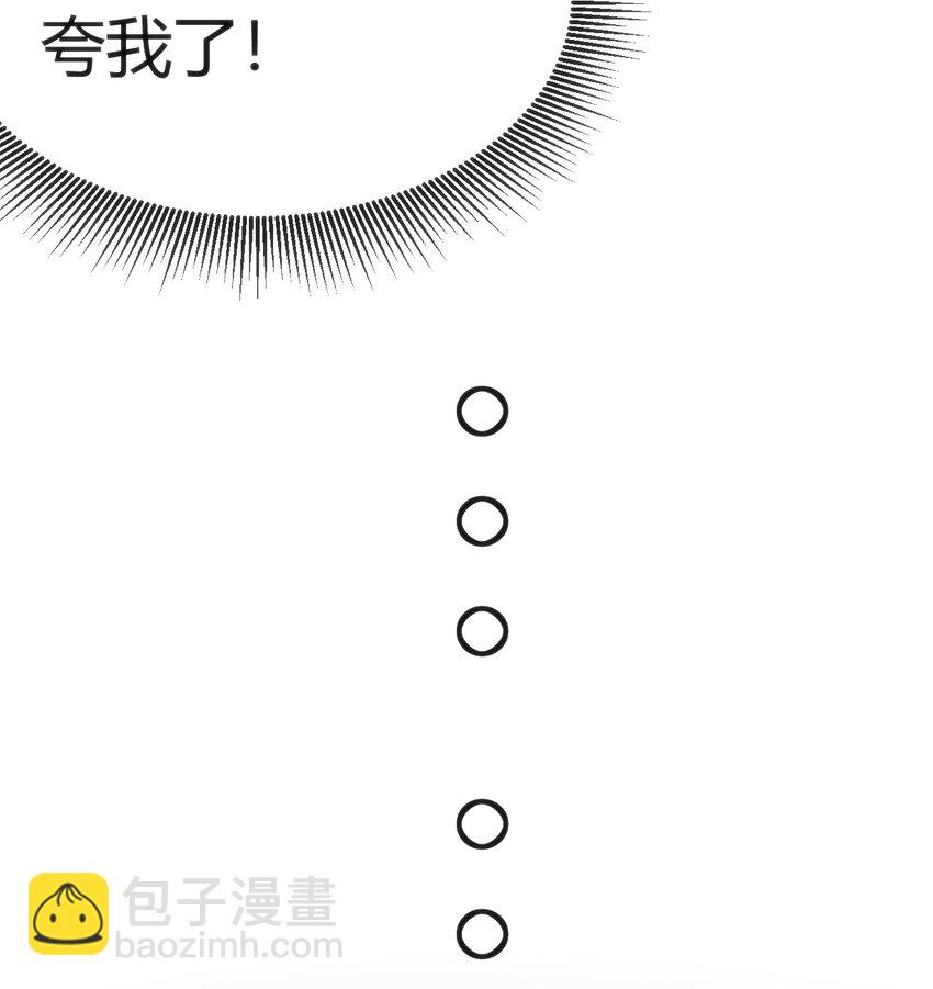 037 你们，看起来好香啊！(1/2)-第37话