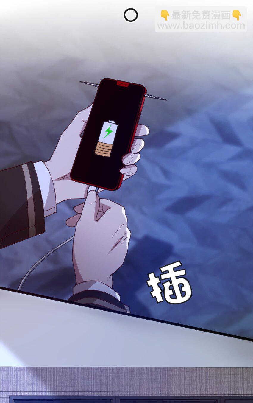 037 你们，看起来好香啊！(1/2)-第37话