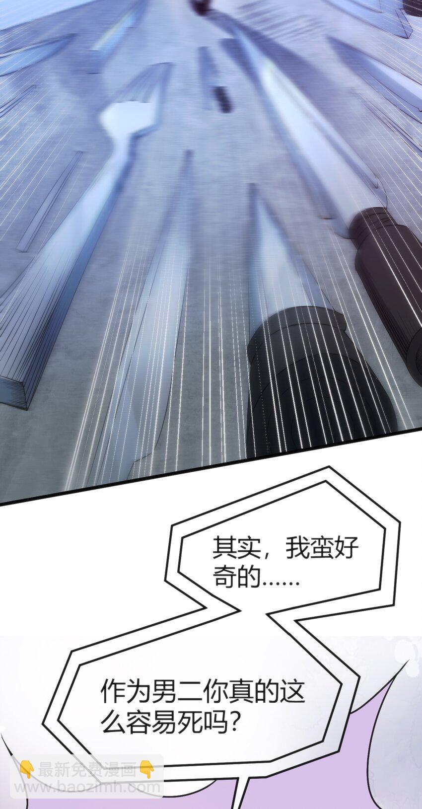 037 你们，看起来好香啊！(1/2)-第37话