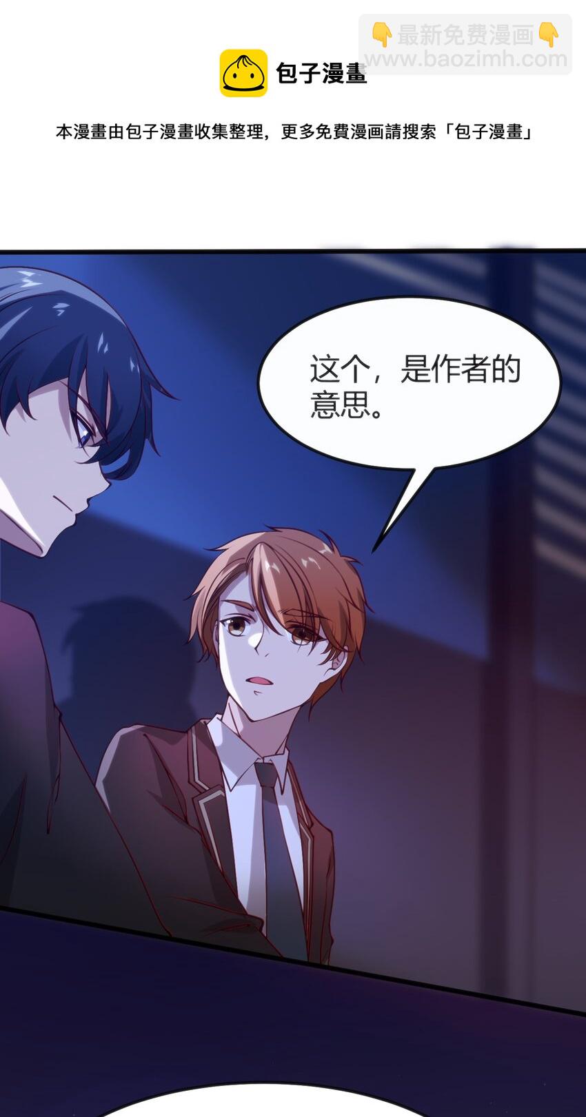 037 你们，看起来好香啊！(1/2)-第37话