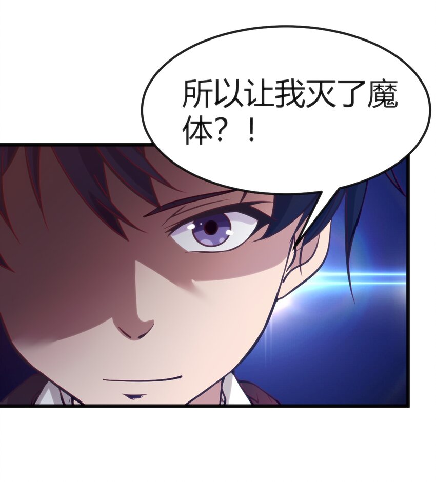 037 你们，看起来好香啊！(1/2)-第37话