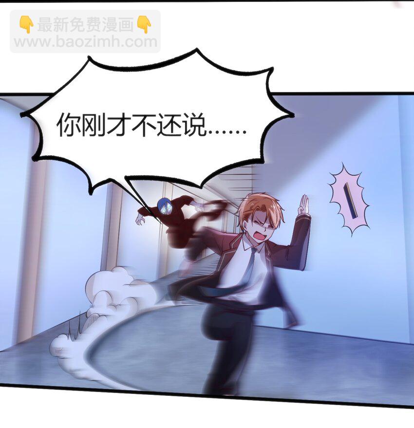 037 你们，看起来好香啊！(1/2)-第37话