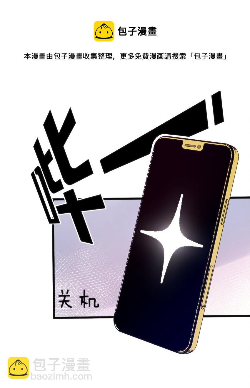 037 你们，看起来好香啊！(1/2)-第37话