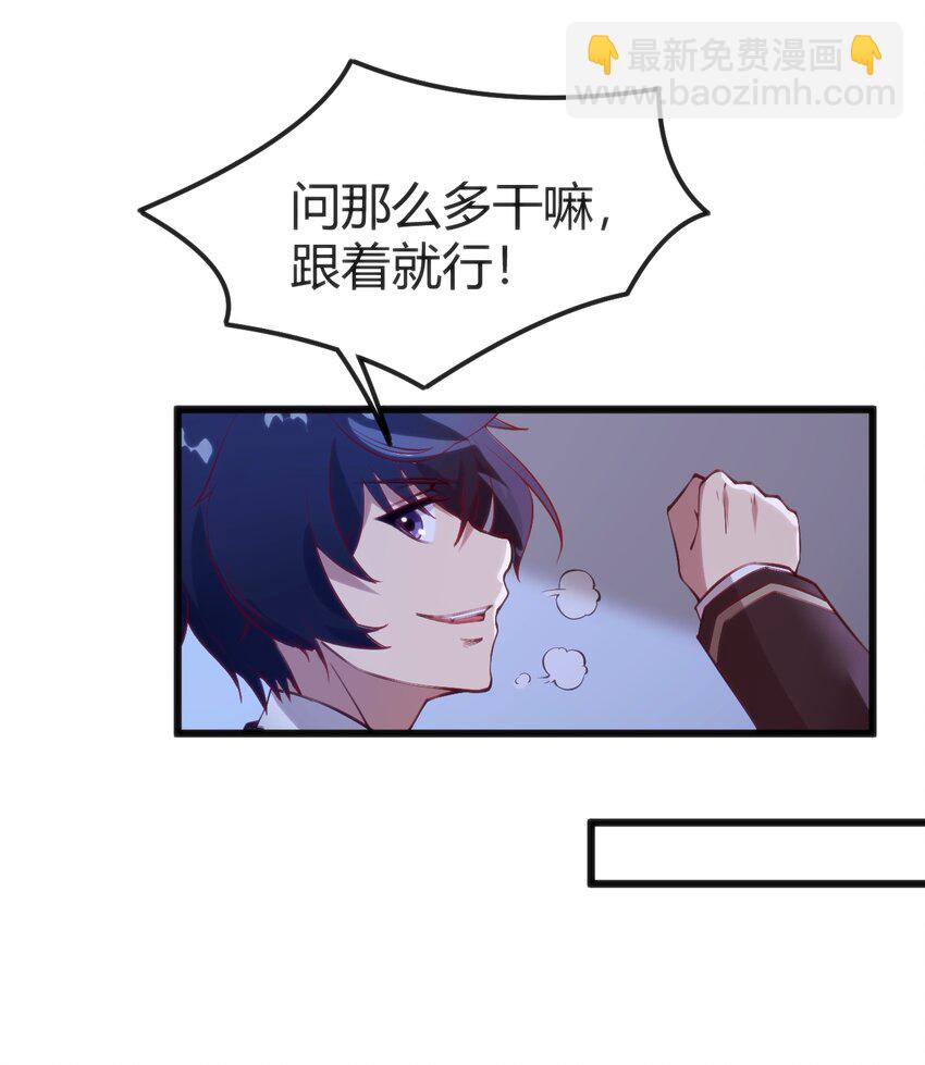 039 做鬼也不放过你-第39话