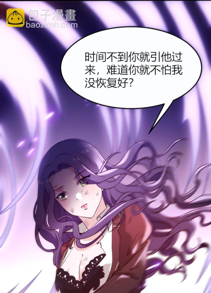 039 做鬼也不放过你-第39话