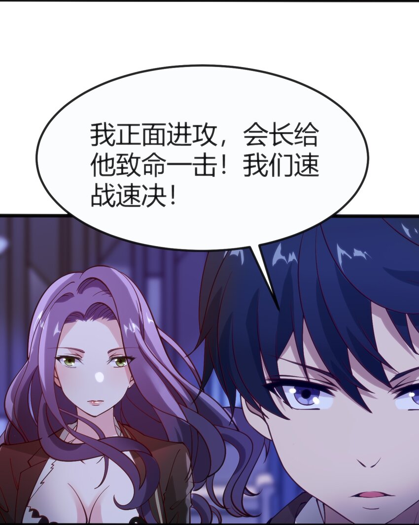 039 做鬼也不放过你-第39话