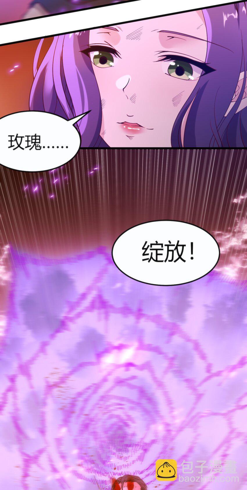 039 做鬼也不放过你-第39话