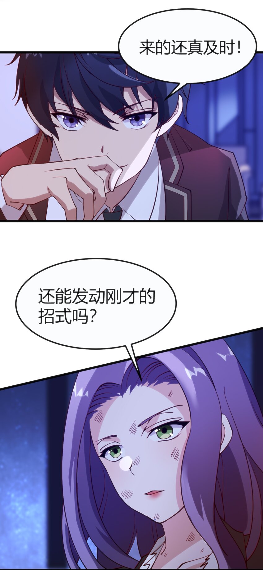 039 做鬼也不放过你-第39话