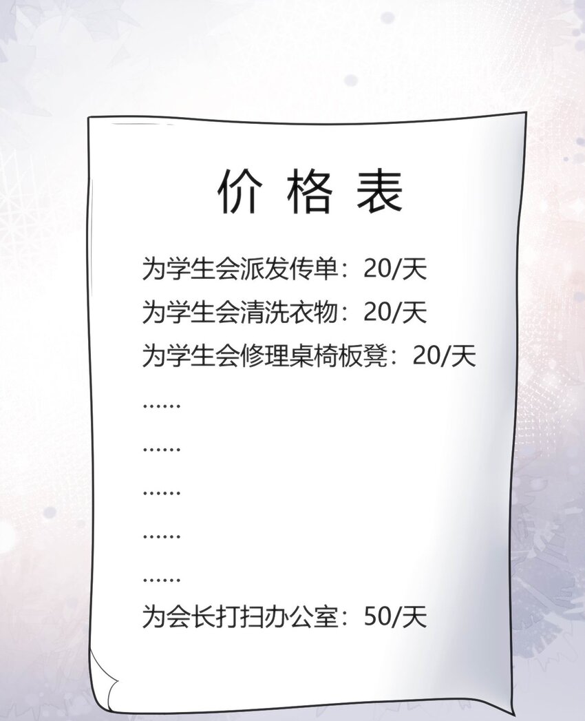 005 怪搜社(1/2)-第5话