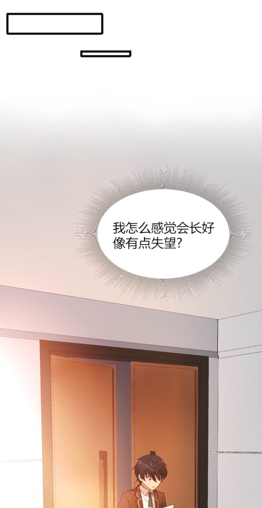 005 怪搜社(1/2)-第5话