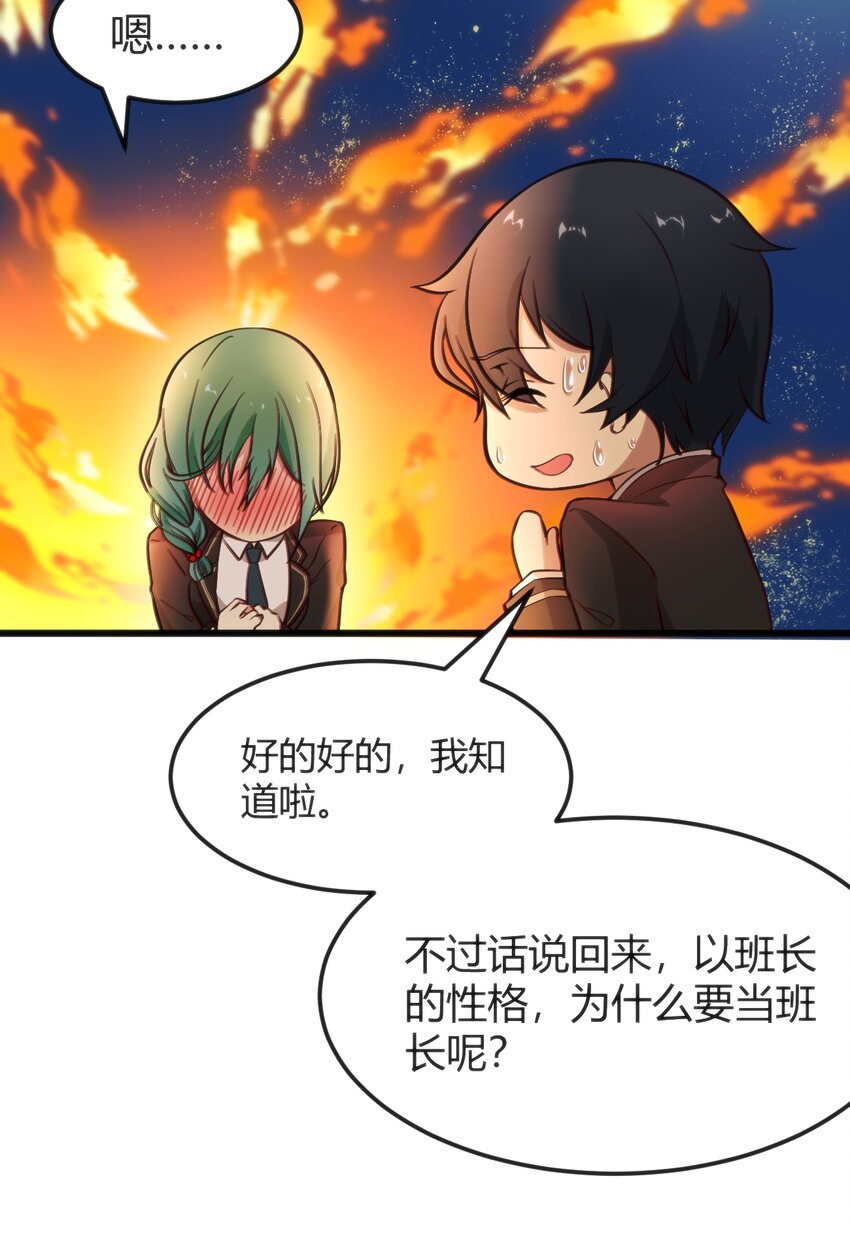 005 怪搜社(1/2)-第5话