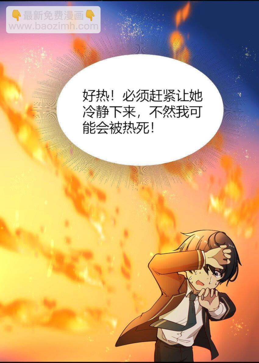 005 怪搜社(1/2)-第5话
