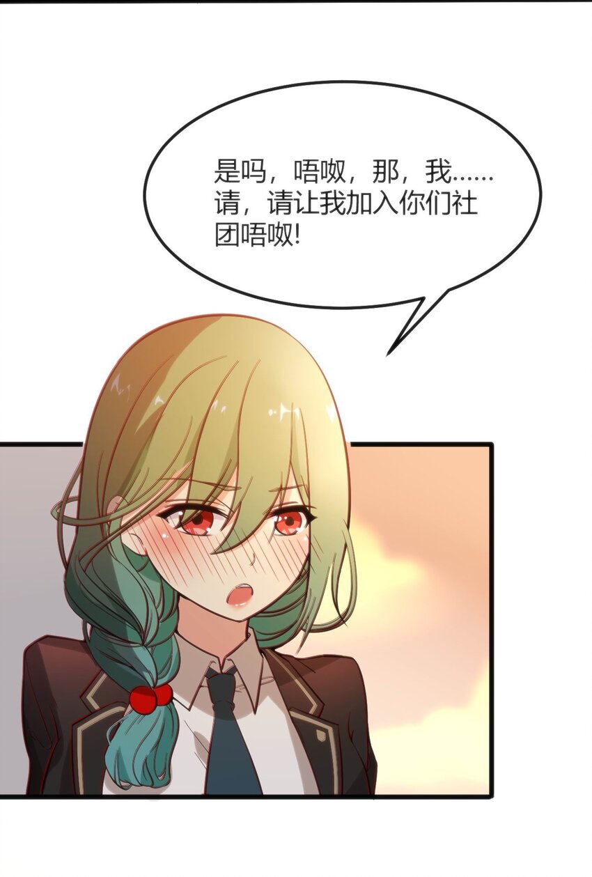 005 怪搜社(1/2)-第5话
