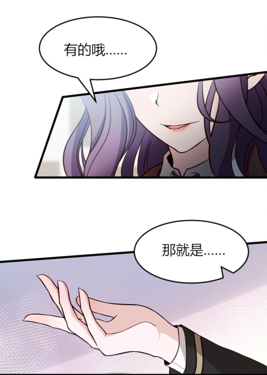 005 怪搜社(1/2)-第5话