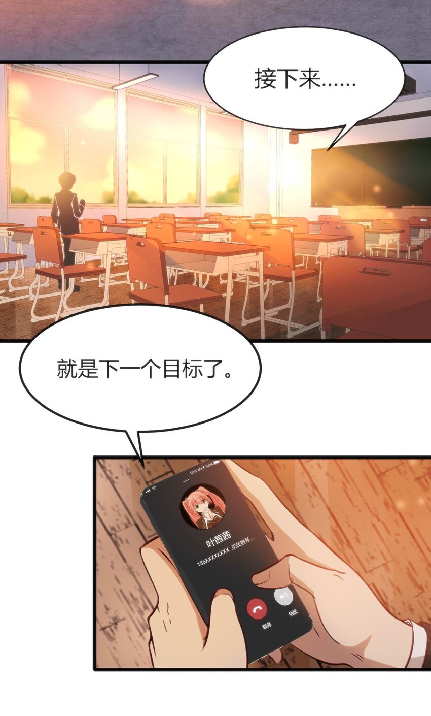 005 怪搜社(1/2)-第5话
