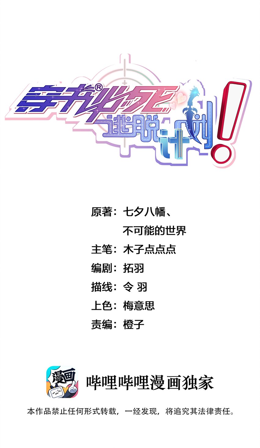 041 终于见面了(1/2)-第41话