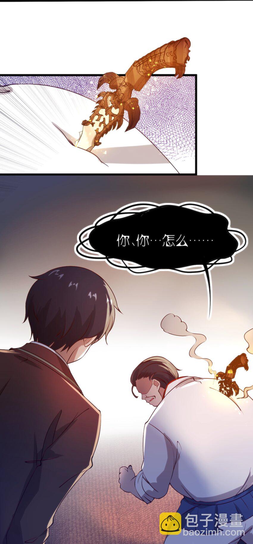 041 终于见面了(1/2)-第41话