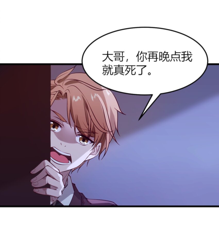 041 终于见面了(1/2)-第41话