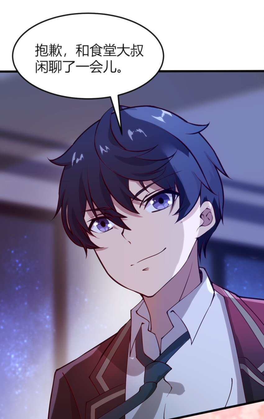041 终于见面了(1/2)-第41话