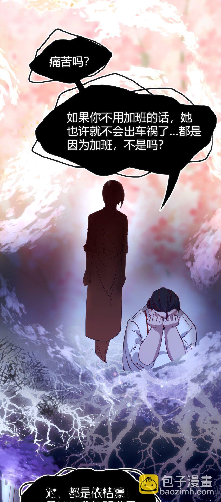 041 终于见面了(1/2)-第41话
